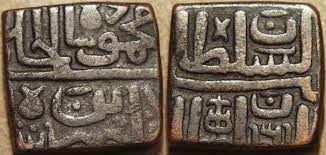 Date-On-Malwa-Mahmud-Shah-II-Falus